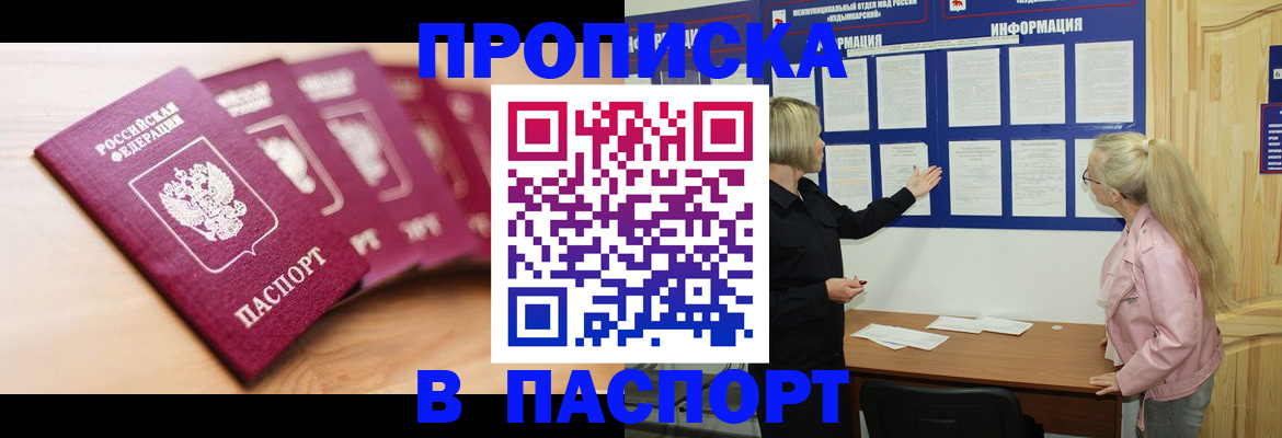 регистрация для дет. сада в Самаре